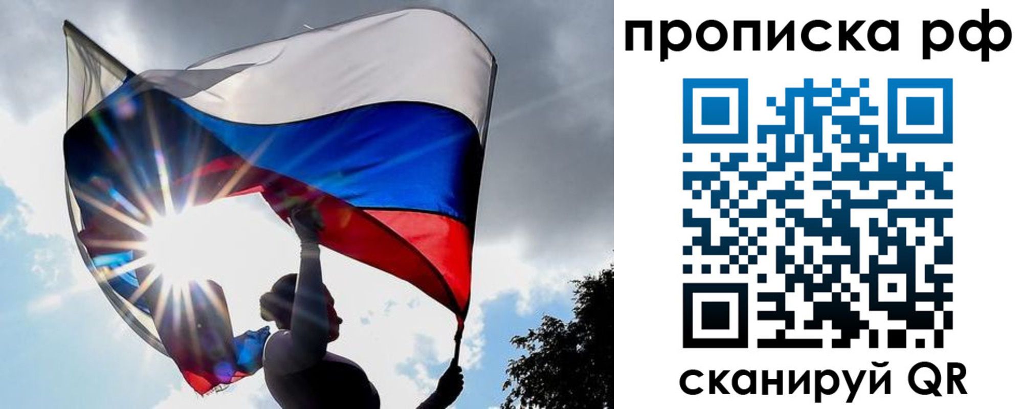 временная регистрация надежно в Данилове