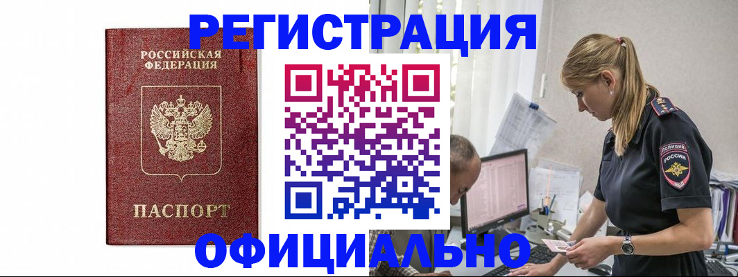 регистрация для школы в Данилове